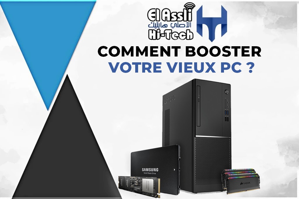 El Assli Hi-Tech - Comment booster votre vieux pc ?