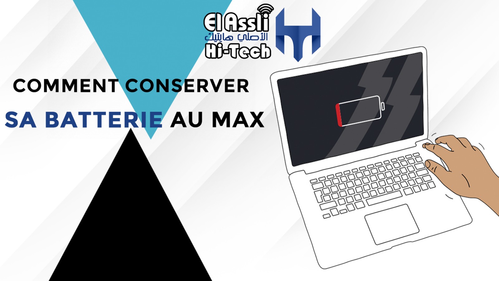 El Assli Hi-Tech - Comment conserver sa batterie au Max ?