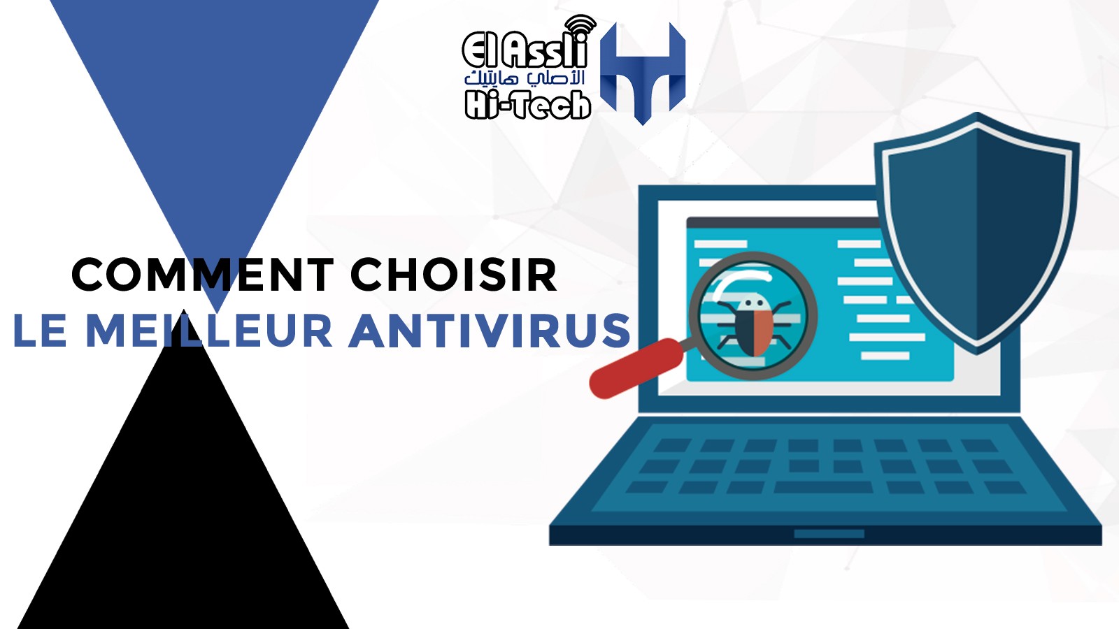 El Assli Hi-Tech - Comment choisir le meilleur antivirus